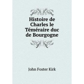 

Книга Histoire de Charles le Téméraire duc de Bourgogne