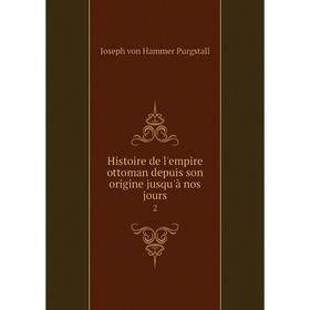 

Книга Histoire de l'empire ottoman depuis son origine jusqu'à nos jours 2