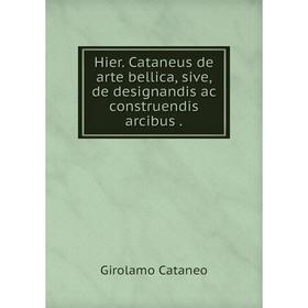 

Книга Hier. Cataneus de arte bellica, sive, de designandis ac construendis arcibus