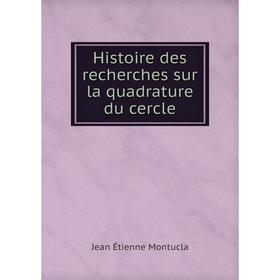 

Книга Histoire des recherches sur la quadrature du cercle