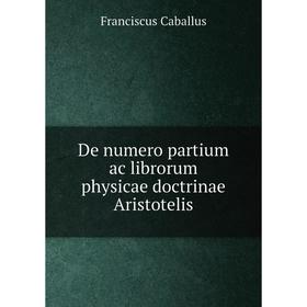 

Книга De numero partium ac librorum physicae doctrinae Aristotelis