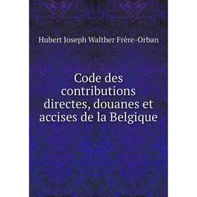 

Книга Code des contributions directes, douanes et accises de la Belgique
