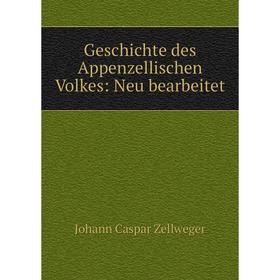 

Книга Geschichte des Appenzellischen Volkes: Neu bearbeitet