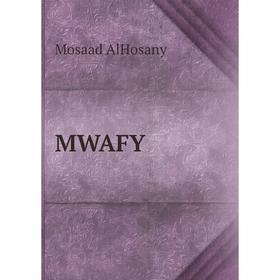 

Книга MWAFY