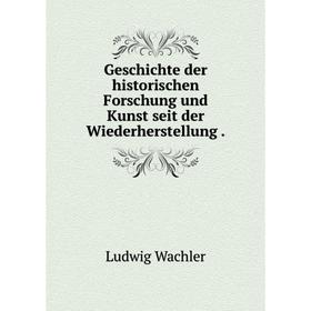 

Книга Geschichte der historischen Forschung und Kunst seit der Wiederherstellung