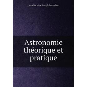 

Книга Astronomie théorique et pratique