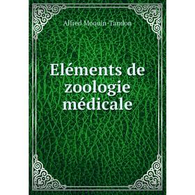 

Книга Eléments de zoologie médicale