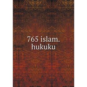 

Книга 765 islam.hukuku