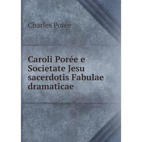 

Книга Caroli Porée e Societate Jesu sacerdotis Fabulae dramaticae