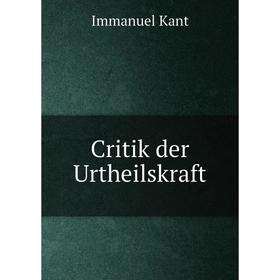 

Книга Critik der Urtheilskraft
