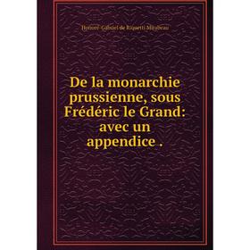 

Книга De la monarchie prussienne, sous Frédéric le Grand: avec un appendice