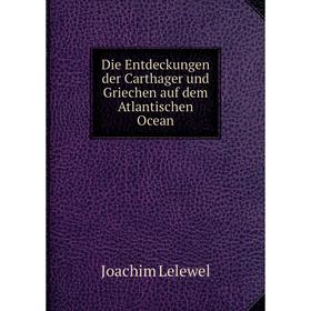 

Книга Die Entdeckungen der Carthager und Griechen auf dem Atlantischen Ocean