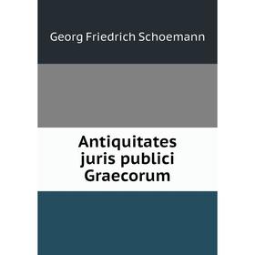 

Книга Antiquitates juris publici Graecorum