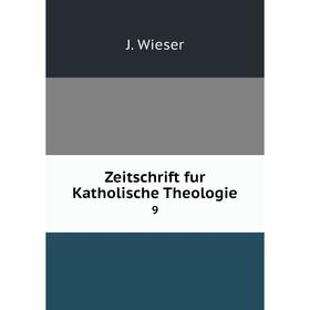 

Книга Zeitschrift fur Katholische Theologie 9