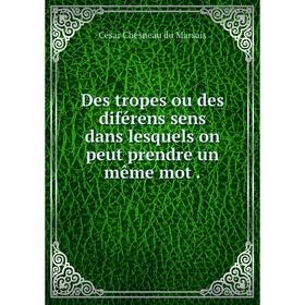

Книга Des tropes ou des diférens sens dans lesquels on peut prendre un même mot