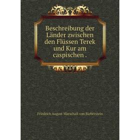 

Книга Beschreibung der Länder zwischen den Flüssen Terek und Kur am caspischen