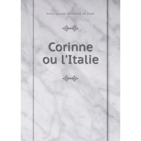 

Книга Corinne ou l'Italie