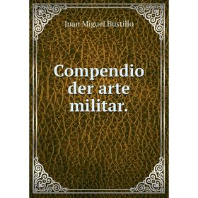 

Книга Compendio der arte militar