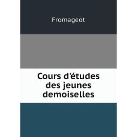 

Книга Cours d'études des jeunes demoiselles