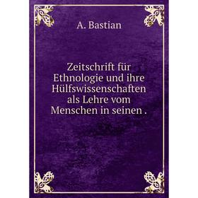 

Книга Zeitschrift für Ethnologie und ihre Hülfswissenschaften als Lehre vom Menschen in seinen