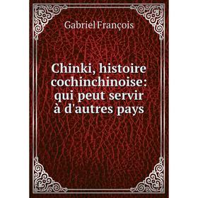 

Книга Chinki, histoire cochinchinoise: qui peut servir à d'autres pays