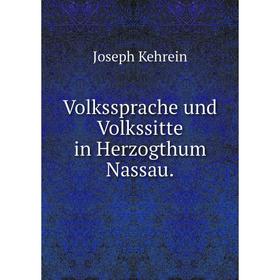 

Книга Volkssprache und Volkssitte in Herzogthum Nassau