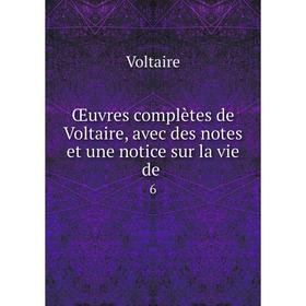 

Книга Œuvres complètes de Voltaire, avec des notes et une notice sur la vie de 6