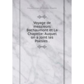 

Книга Voyage de messieurs Bachaumont et La Chapelle: Auquel on a joint les Poesies