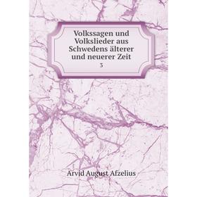 

Книга Volkssagen und Volkslieder aus Schwedens älterer und neuerer Zeit 3