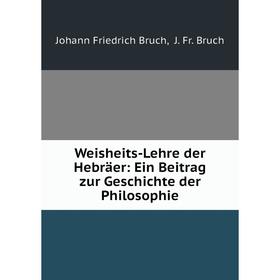 

Книга Weisheits-Lehre der Hebräer: Ein Beitrag zur Geschichte der Philosophie