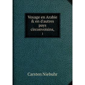 

Книга Voyage en Arabie & en d'autres pays circonvoisins, 1