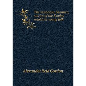 

Книга The victorious bannner; stories of the Exodus retold for young folk