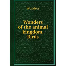 

Книга Wonders of the animal kingdom. Birds