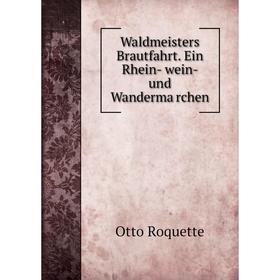 

Книга Waldmeisters Brautfahrt. Ein Rhein- wein- und Wandermärchen