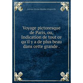 

Книга Voyage pictoresque de Paris, ou, Indication de tout ce qu'il y a de plus beau dans cette grande