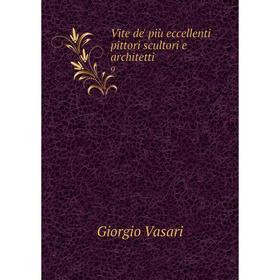 

Книга Vite de' più eccellenti pittori scultori e architetti 9