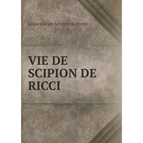 

Книга Vie de Scipion de Ricci