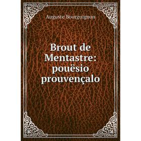 

Книга Brout de Mentastre: pouësio prouvençalo