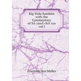 

Книга Rig Veda Samhita with the Commentary of SÄyanÄchÄrya vol I. Friedrich Max Midler