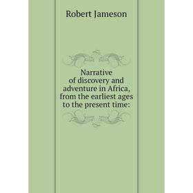 

Книга Narrative of discovery and adventure in Africa, from the earliest ages to the present time