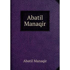 

Книга Abatil Manaqir
