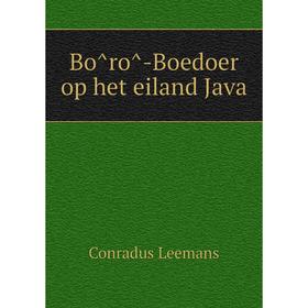 

Книга Bôrô-Boedoer op het eiland Java