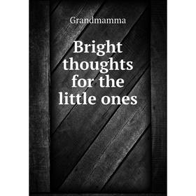 

Книга Bright thoughts for the little ones