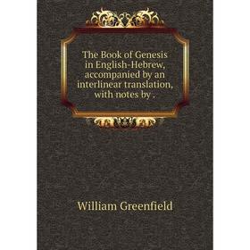 

Книга The Book of Genesis in English-Hebrew, accompanied by an interlinear translation, with notes by. Wil