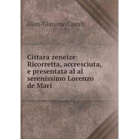 

Книга Cittara zeneize: Ricorretta, accresciuta, e presentata al al serenissimo Lorenzo de Mari