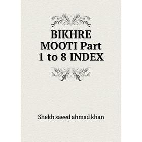

Книга BIKHRE MOOTI Part 1 to 8 INDEX