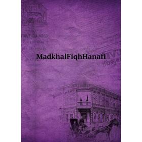 

Книга MadkhalFiqhHanafi