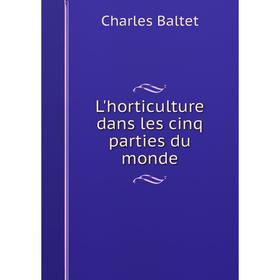 

Книга L'horticulture dans les cinq parties du monde
