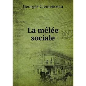 

Книга La mêlée sociale