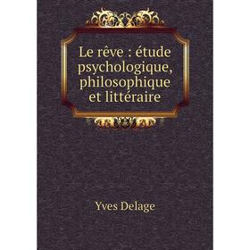 

Книга Le rêve: étude psychologique, philosophique et littéraire